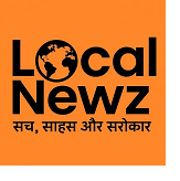 Local Newz