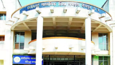 छत्तीसगढ़ लोक शिक्षण संचालनालय