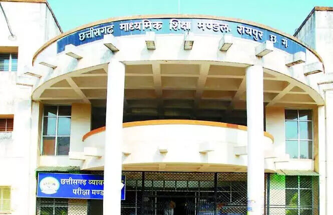 छत्तीसगढ़ लोक शिक्षण संचालनालय